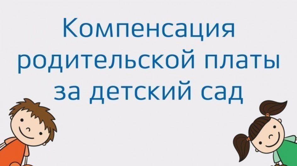 Предоставление государственной услуги студентам высших учебных заведений, имеющим детей